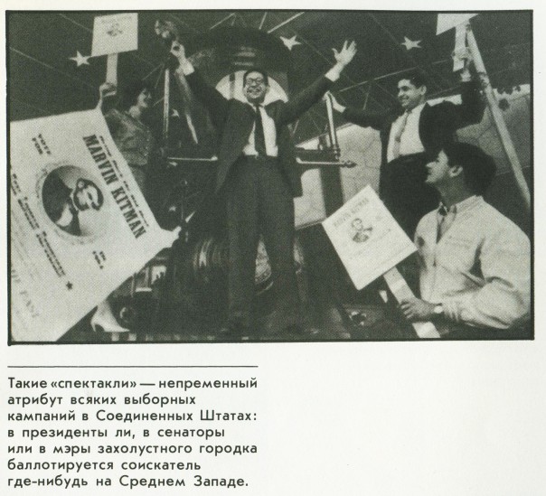 Паутина