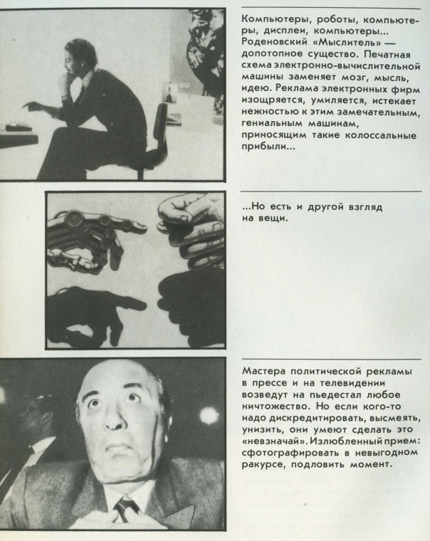 Паутина