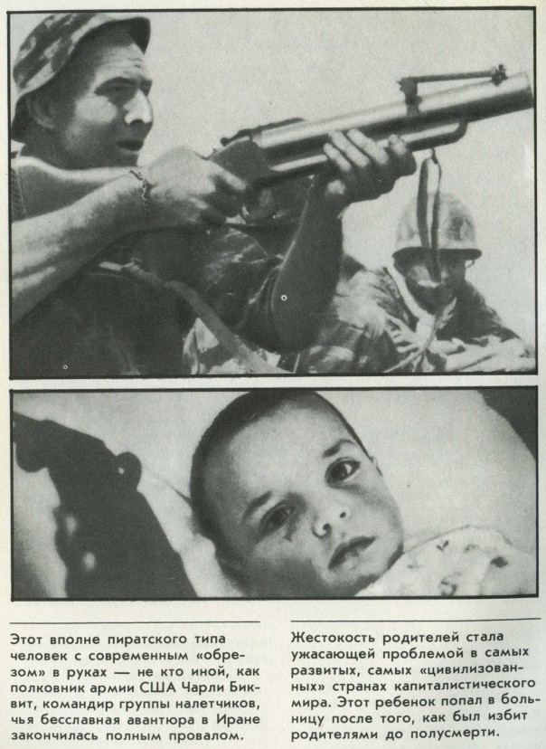 Паутина