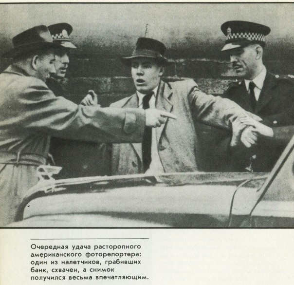 Паутина