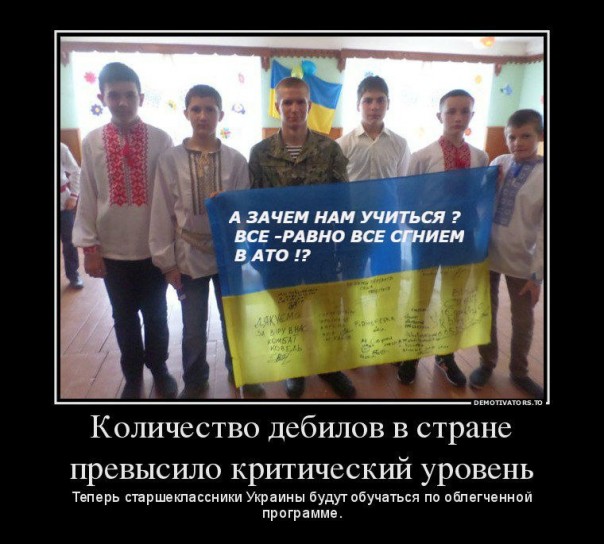 "Мыздобулы" в картинках. Смешных и не очень... 31-03-2017