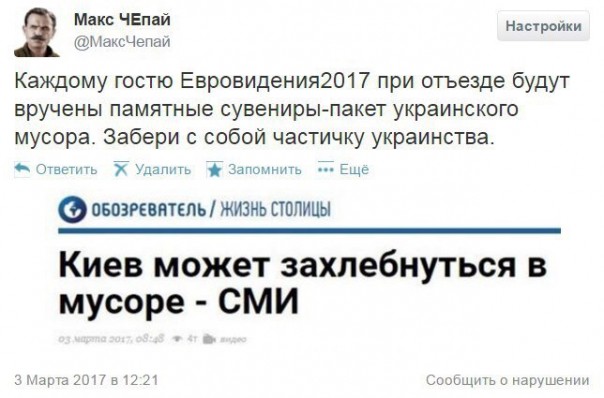 "Мыздобулы" в картинках. Смешных и не очень... 31-03-2017