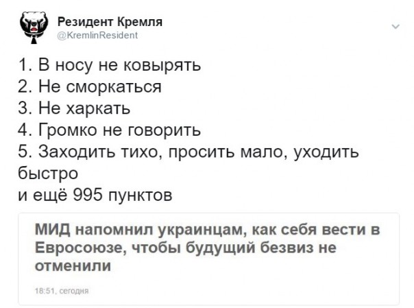 "Мыздобулы" в картинках. Смешных и не очень... 31-03-2017