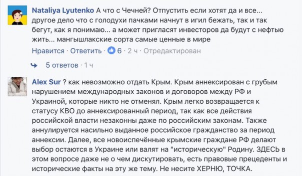 Из протокола заседания общества неанонимных онанистов. Юлия Витязева