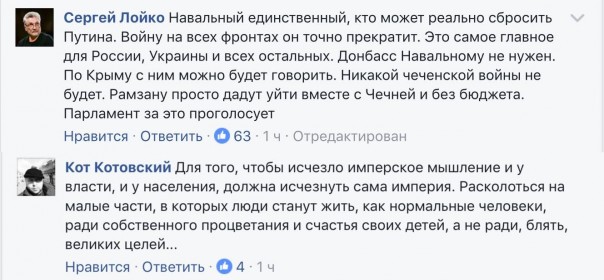 Из протокола заседания общества неанонимных онанистов. Юлия Витязева