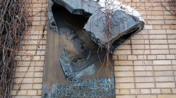 У беглого экс-депутата Вороненкова нашли в Москве элитное жильё почти на 1 млрд