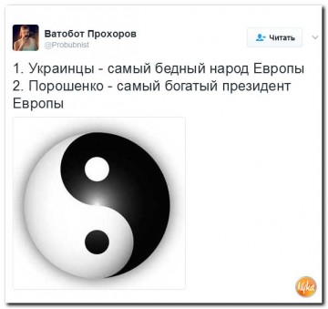 "Мыздобулы" в картинках. Смешных и не очень... 01-03-2017