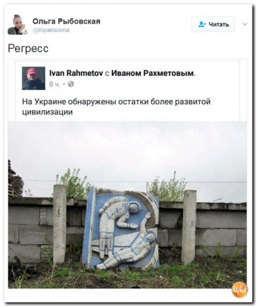 "Мыздобулы" в картинках. Смешных и не очень... 01-03-2017