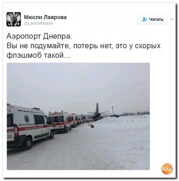 "Мыздобулы" в картинках. Смешных и не очень... 01-03-2017