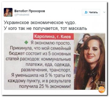 "Мыздобулы" в картинках. Смешных и не очень... 01-03-2017