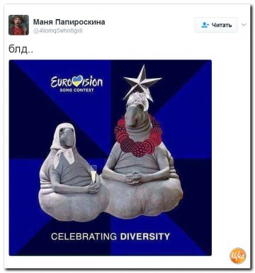 "Мыздобулы" в картинках. Смешных и не очень... 01-03-2017