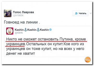 "Мыздобулы" в картинках. Смешных и не очень... 01-03-2017