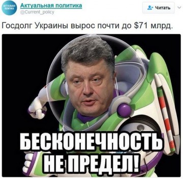 "Мыздобулы" в картинках. Смешных и не очень... 01-03-2017