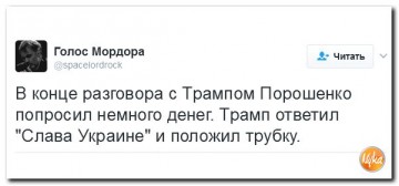 "Мыздобулы" в картинках. Смешных и не очень... 01-03-2017