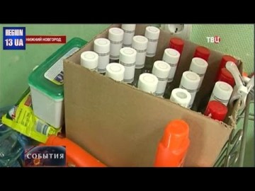 Оригинальный способ распространения контрафактного алкоголя изобрели торговцы в Нижнем Новгороде