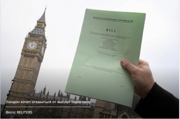 Мэй не хочет выплачивать ЕС 60 млрд евро за выход Великобритании