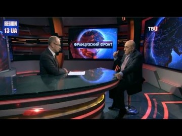 Игорь Бунин: Сохраняет ли Франсуа Фийон вопреки скандалам шансы на победу в предвыборной кампании