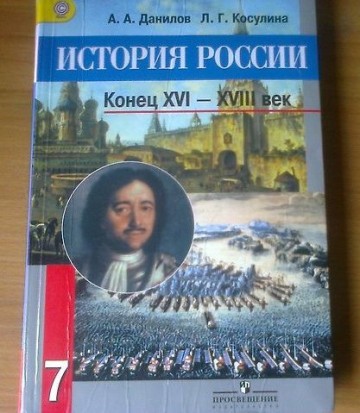 Люди с «украиной» в голове