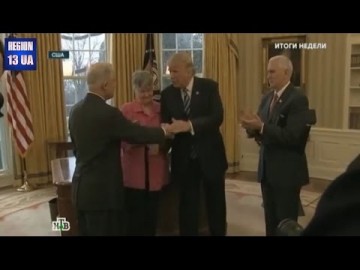 Непростые отношения между США и Россией по версии американской прессы