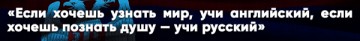 «С братьев денег не берём». Как любят русских в Сербии