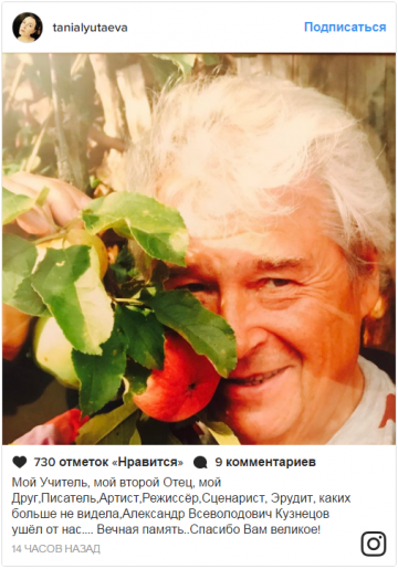 Умер актер Александр Кузнецов, снявшийся в фильме "Баллада о солдате"