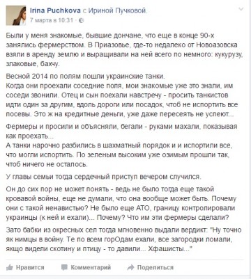 «Волнорезы» для блокпостов в Мариуполь завезли еще осенью 2013-го..