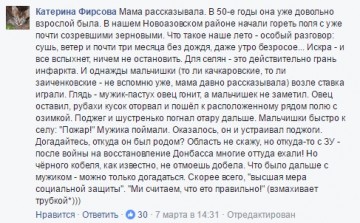 «Волнорезы» для блокпостов в Мариуполь завезли еще осенью 2013-го..