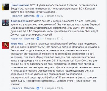 «Волнорезы» для блокпостов в Мариуполь завезли еще осенью 2013-го..