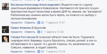 «Волнорезы» для блокпостов в Мариуполь завезли еще осенью 2013-го..