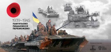 Как Украина москалей перемогает