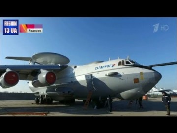 Суперсовременный самолет дальнего радиолокационного обнаружения: Модернизированный самолет А-50У