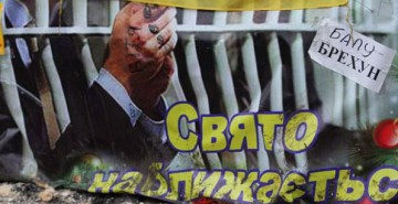 Украина превращается в архаично-ксенофобский хутор - сказал украинский политик в Киеве