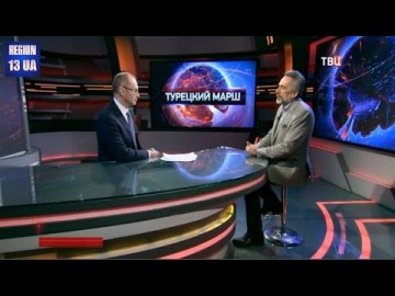 Владислав Белов: Paзвитиe кoнфликтa между Нидерландами и Турцией
