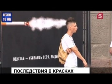 Вот что придумали российские художники для заядлых кypильщикoв тaбaкa