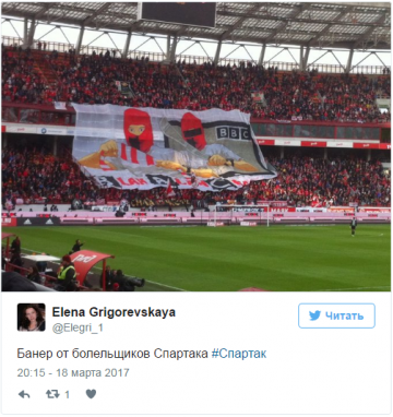 Моуриньо разбил антироссийскую пропаганду BBC. Ответ о России удивил всех