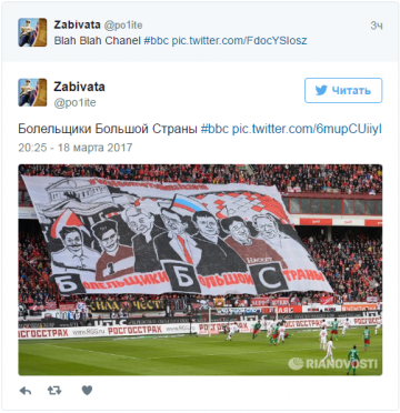 Моуриньо разбил антироссийскую пропаганду BBC. Ответ о России удивил всех