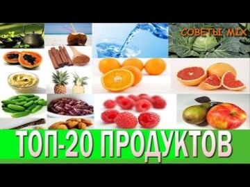 Топ-20 продуктов с нулевой калорийностью. Полезные свойства - А ты знал?