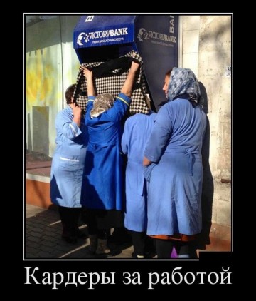 Sledge Hammer!: "Весёлые картинки" № 32