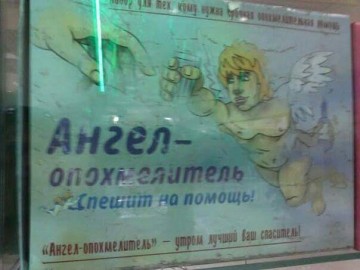 Sledge Hammer!: "Весёлые картинки" № 32