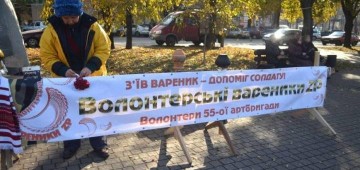 Страх, боль, бессилие и злоба