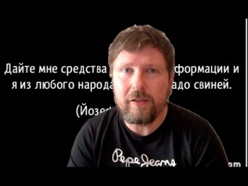 Дайте мне средства массовой информации