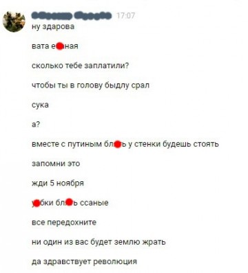 Димон - это только начало