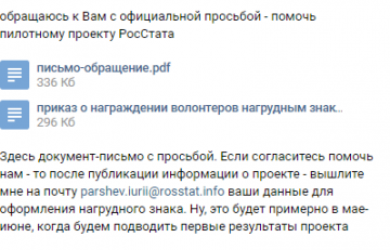 Димон - это только начало