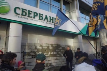 Порошенко сосет «Рошен»: Сбербанк России продан латышам и белорусам