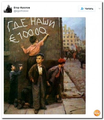 "Мыздобулы" в картинках. Смешных и не очень... 30-03-2017