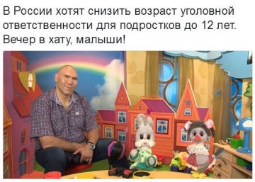 "Мыздобулы" в картинках. Смешных и не очень... 30-03-2017