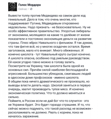 "Мыздобулы" в картинках. Смешных и не очень... 30-03-2017