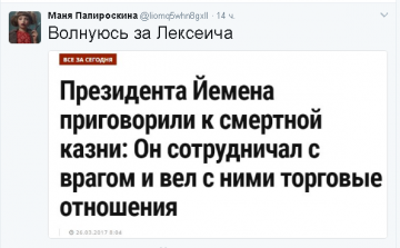 "Мыздобулы" в картинках. Смешных и не очень... 30-03-2017