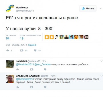 "Мыздобулы" в картинках. Смешных и не очень... 30-03-2017