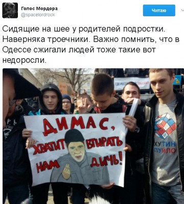 "Мыздобулы" в картинках. Смешных и не очень... 30-03-2017